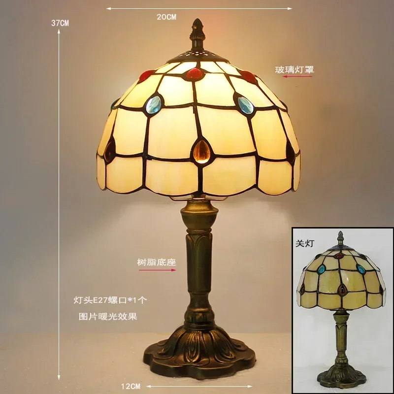 Tiffany Colored Glass Lamp Luxury Glass Desk Lamp Shade Interior Decoration Atmosphere Bedside Table Lamp