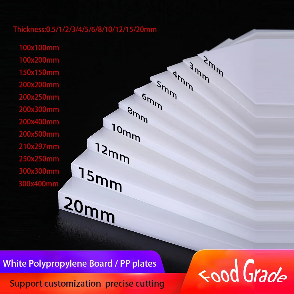 Thick 0.3-20mm White Polypropylene Board 100x100 100x200 150x150 200x200 210x297 250x250mm Food Grade PP Plastic Sheets Plate