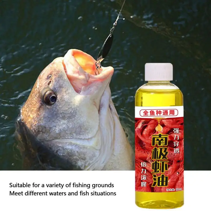 Shrimp Bait Scent Soft Lure Accessory Oil Scents Antarctic Shrimp Oil Attractant Enhancer Antarctic Shrimp Sauce For Soft Lures