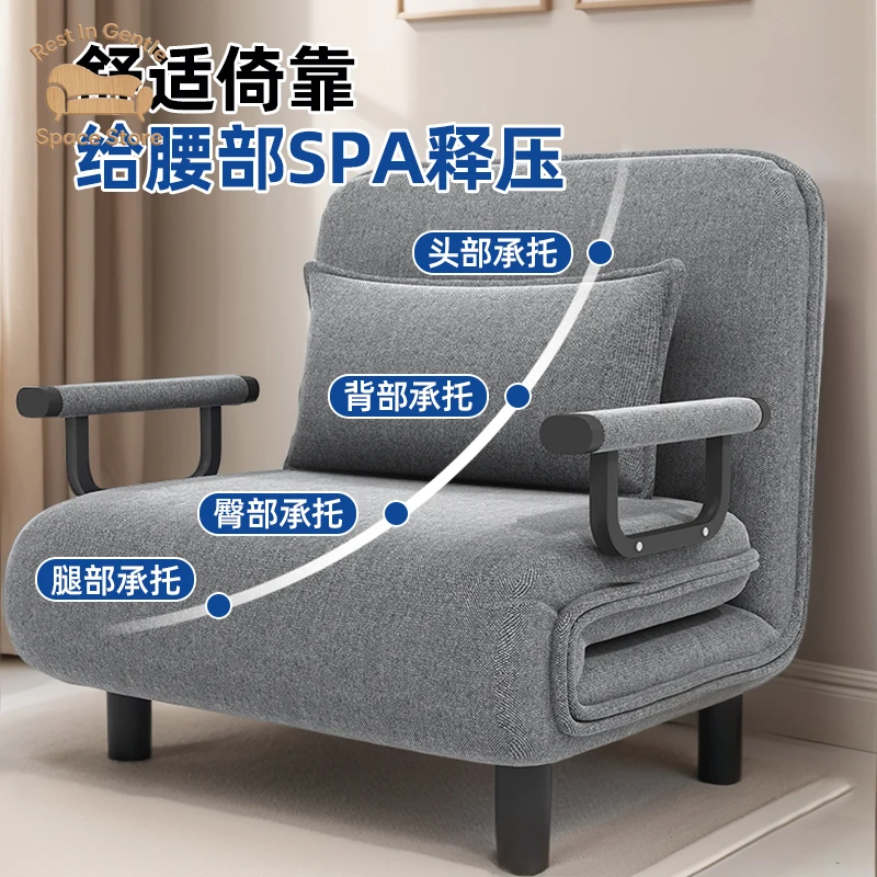 Folding sofa bed single office integrated dual-purpose lunch break nap chair recliner 2025 new seat and sleep dual-purpose
