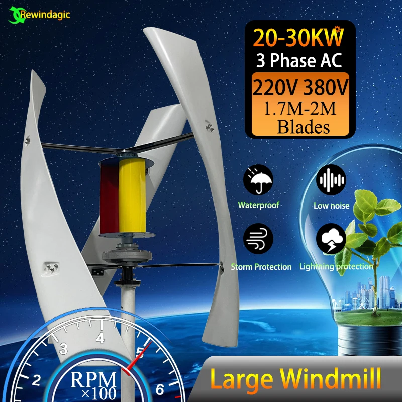 

20KW 30KW High Quality Wind Turbine Generator 20000W 30000W Vertical Axis Windmill With MPPT Hybrid Controller Inverter