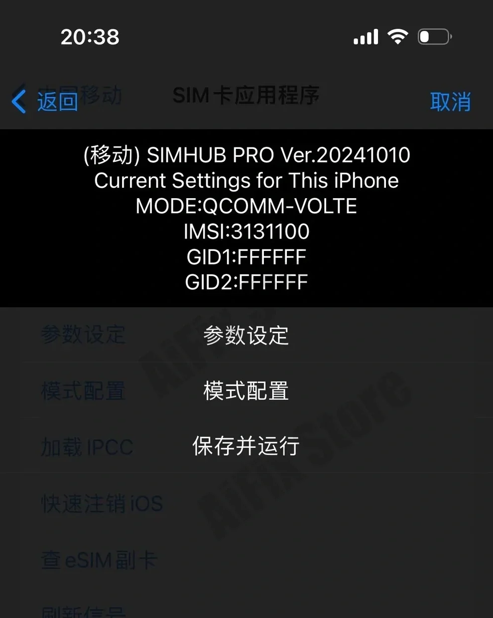 Neueste Simhub Heicard Mix Version Volte QPE-Modus für iPhone iOS 18 17 iPhone 16 15 14 13 12 11 Xsmax Xr