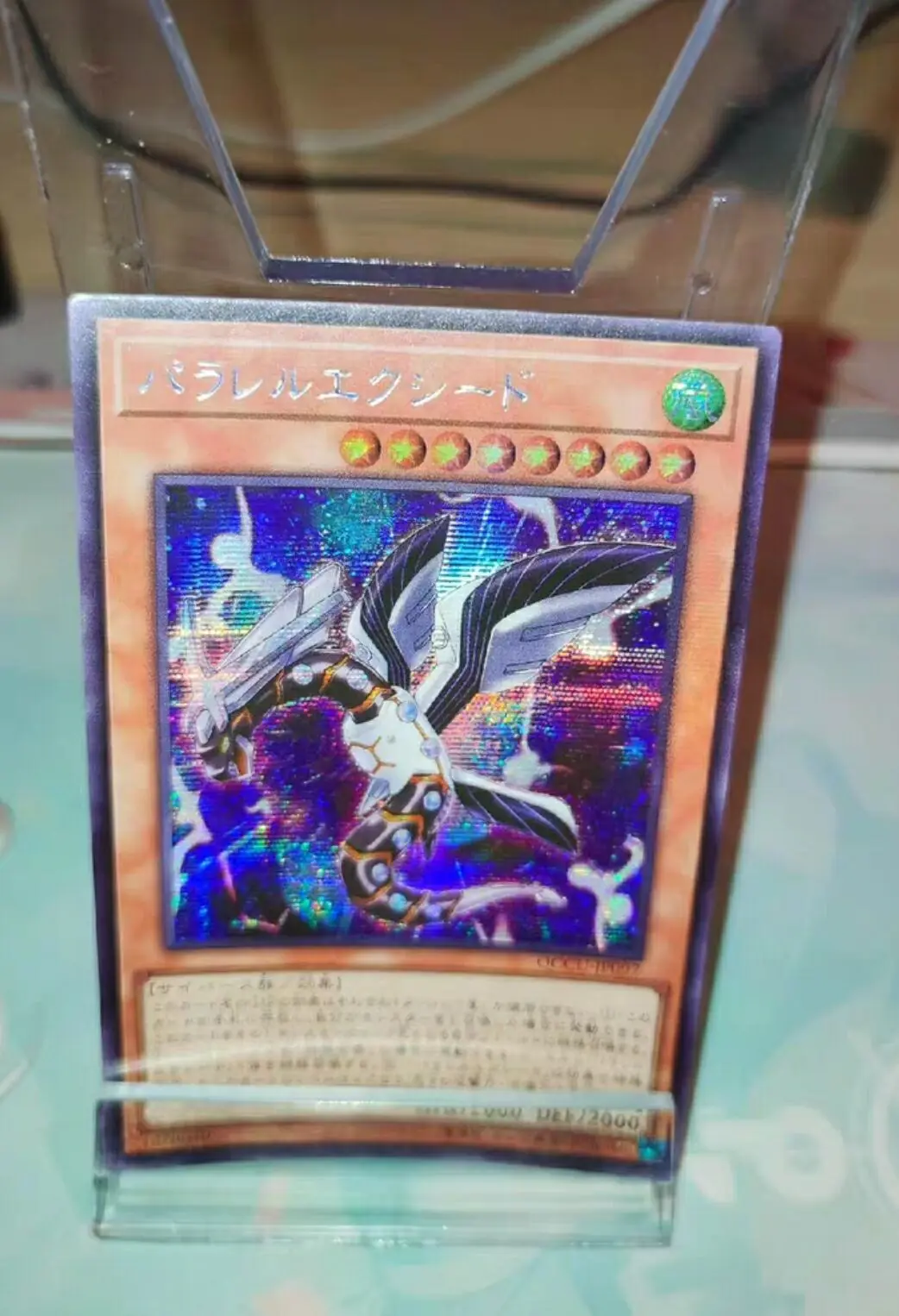 Mistrz Yugioh QCCU-JP097 Duel Monsters równolegle przekracza tajną rzadką stronę kroniki: jedność japońska kolekcja miętowa karta