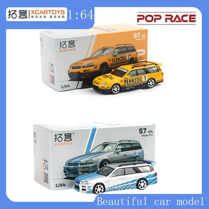 

POPRACE 1:64 Nissan Stagea R34 Crock Tank Truck Nissan Stagea R34 Yellow Adult Simulation Alloy Collection Toy Car Model