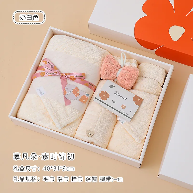 

Direct selling 5pcs towel bath towel gift box set of three coral velvet towel set wedding companion gift holiday companion gift