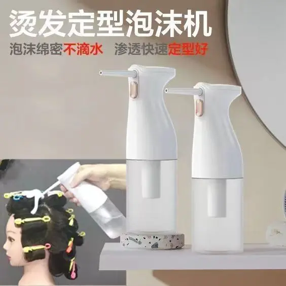 مهوية حمام الحيوانات الأليفة المنزلية، ماكينة رغوة غسيل الأطباق الكهربائية، رذاذ مهوية جل الاستحمام بالشامبو