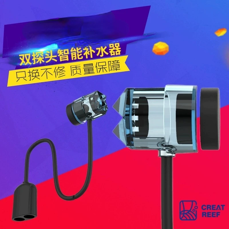 Double probe intelligent water replenisher seawater coral tank automatic induction water level detection and control