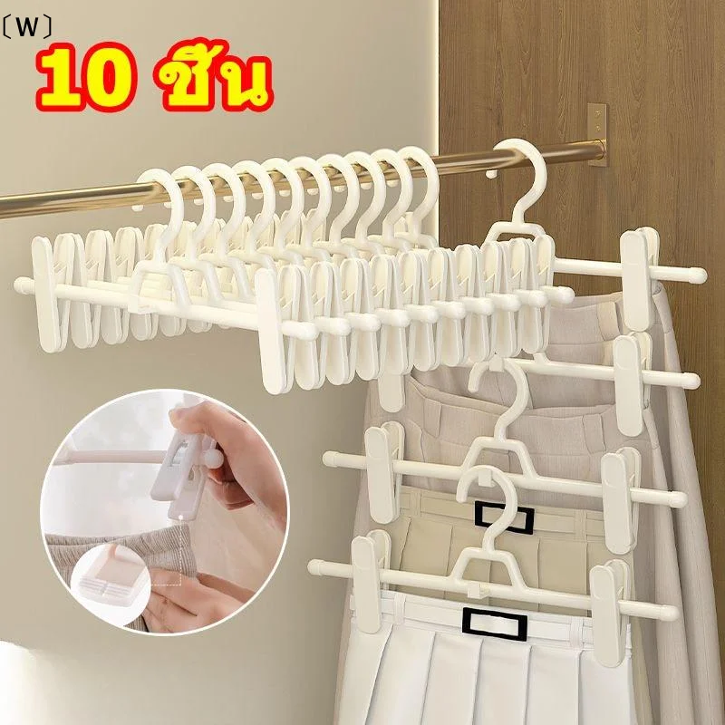 〔W〕Non-slip Mark-Free Trouser Hangers For Hanging Trousers Skirts Durable Waterproof Rustproof Stackable Design Saves Space
