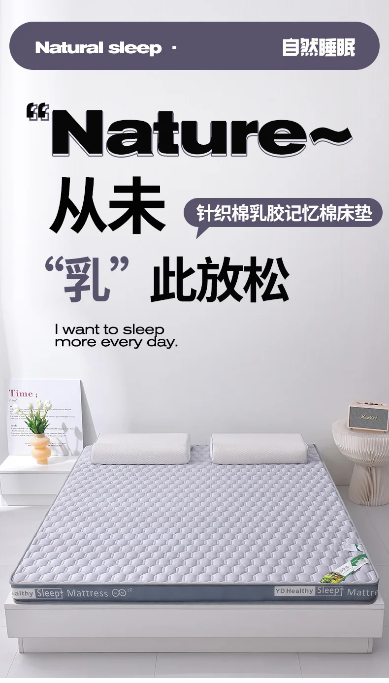 Comfortable A-Class Latex Mattress Soft Pad for Student Dormitories Hotels and Rental House Tatami Sponge Mattress