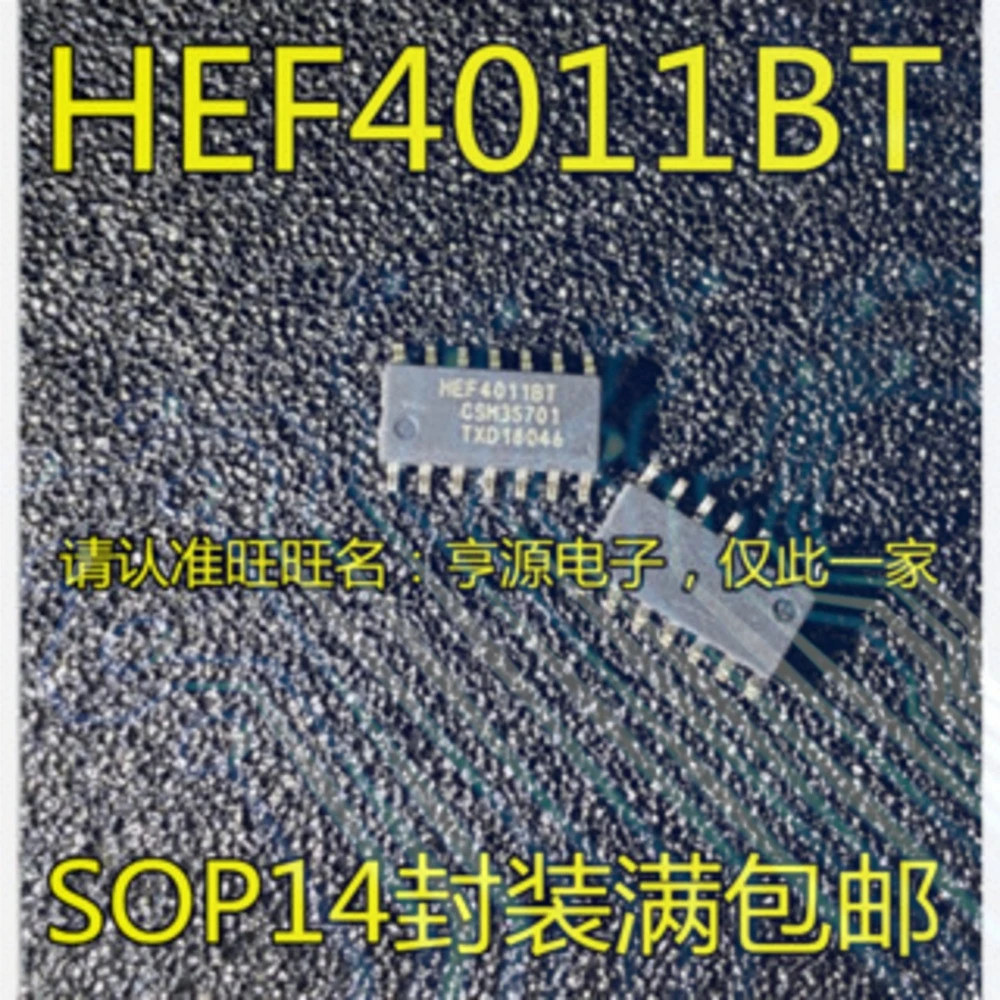 1-100PCS IRS21084S IR21084SPBF IR21084S HEF4011BT HEF4011 ECN3297TF ECN3297 A0505XT-1WR2 A0505XT