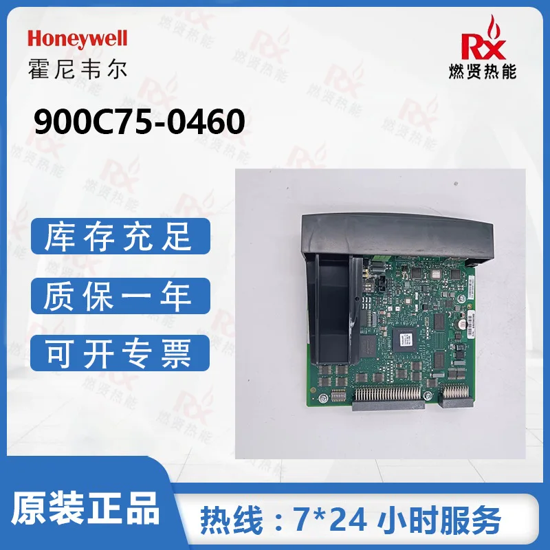 2025 미국 하니웰 SIS 시스템 HC900 CPU 카드 900S75S-0460-00 재고 있음