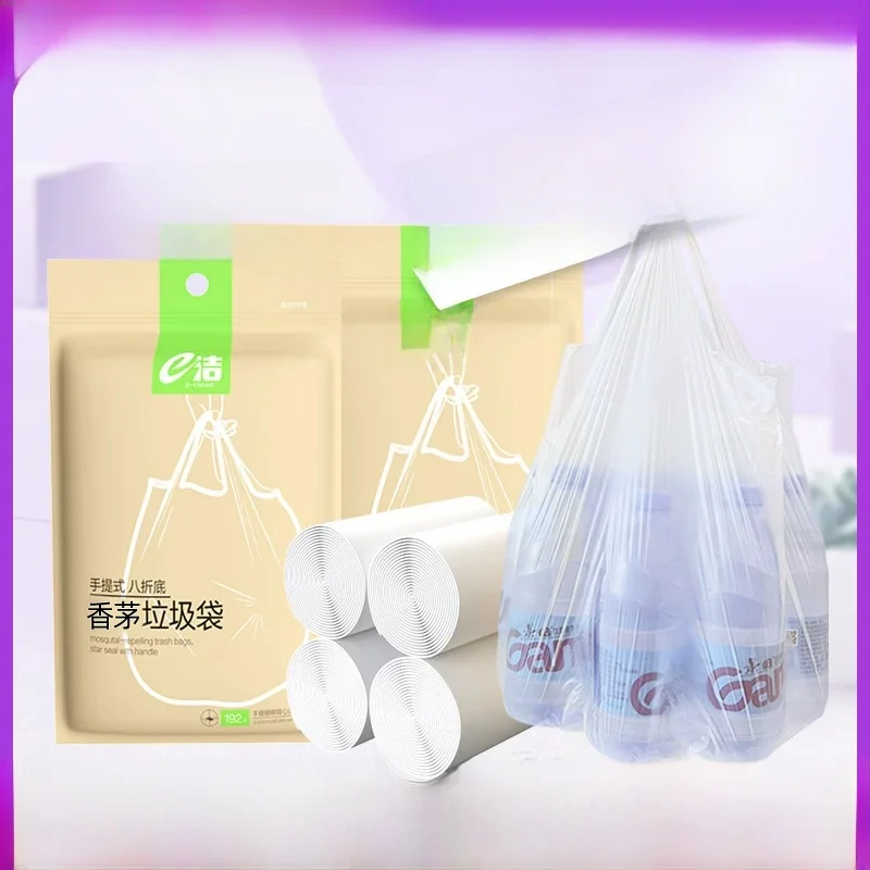 e-clean-厚手-バリエントスタイル-家庭用ゴミ袋-レモングラス蚊よけ-使い捨てビニール袋-八底構造-漏れにくい