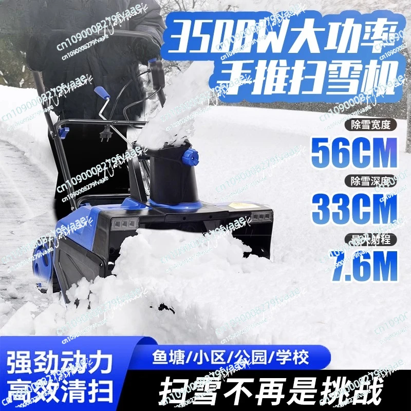 

Snow plow hand push small and medium multi-function