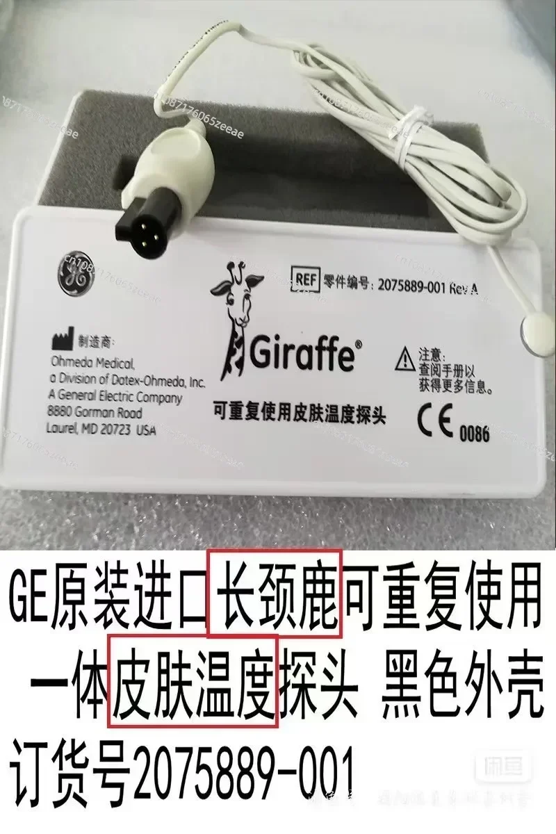 Giraffe PN 2075889-001 Reusable Skin Temp Probe New,original