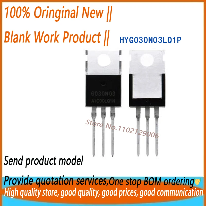 10 قطع 100% جديد الأصلي HYG030N03LQ1P G030N03 HYG030N03 TO-220