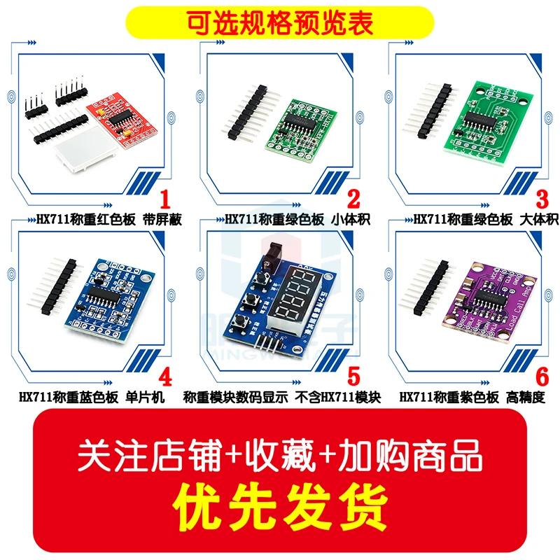 Módulo de pesaje HX711 serie de módulo AD de precisión de 24 bits, Sensor de presión, módulo de báscula electrónica de pesaje