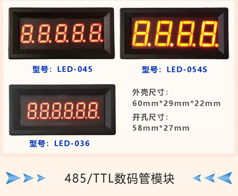 RS485 Serial Port Meter LED Digital Display Screen TTL Display Module PLC Communication MODBUS 4/5/6 Bits