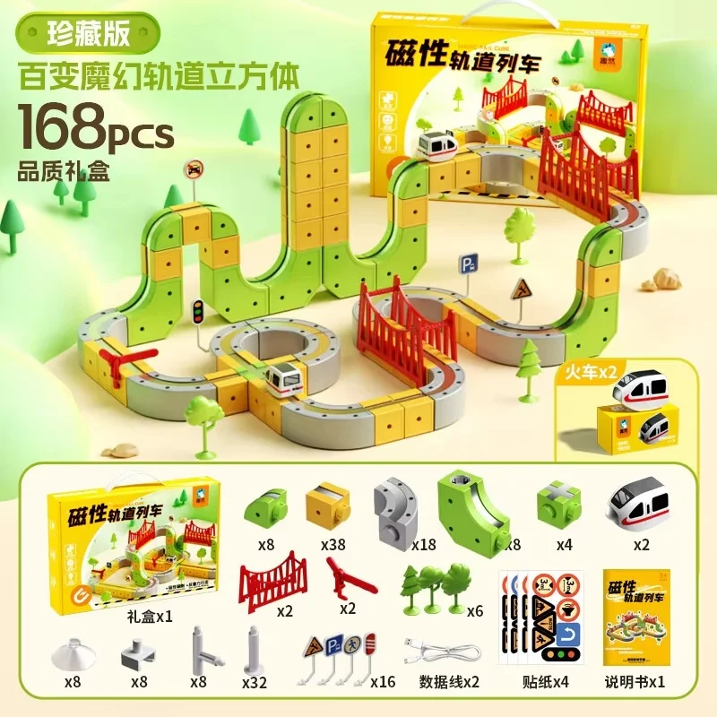 

Magnetic Track Cube Electric Train Puzzle Toy DIY Building Block Educational Assembling Toy Gift For Children Boys And Girls