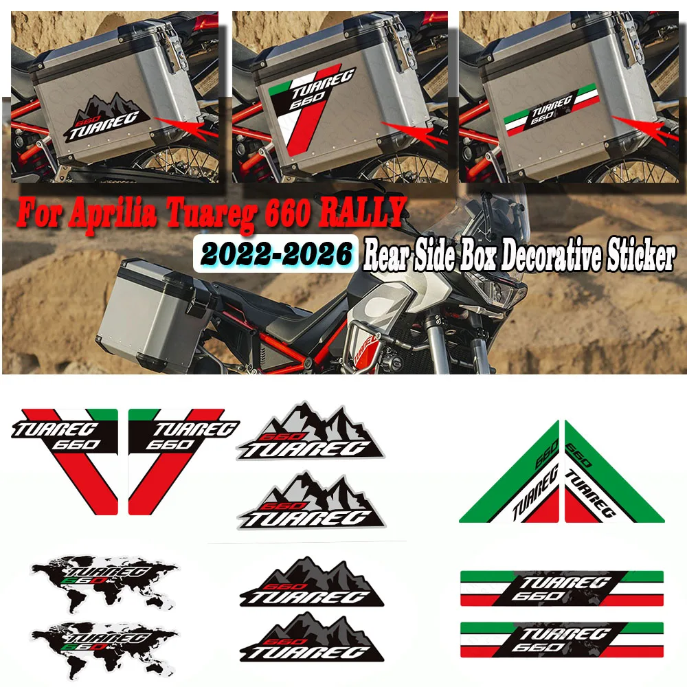 

2022-2026 мотоцикл для Aprilia Tuareg 660 RALLY Adventure багажник чемоданы кофры алюминиевый верхний ящик наклейки наклейки