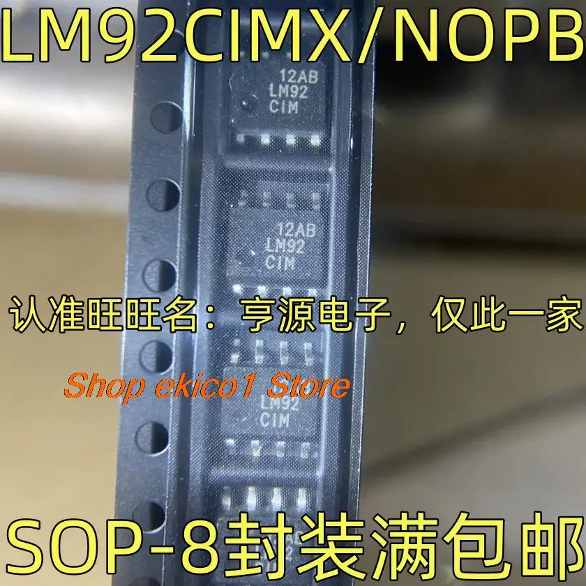 

10pieces Original stock LM92CIMX/NOPB SOP-8 LM92CIM