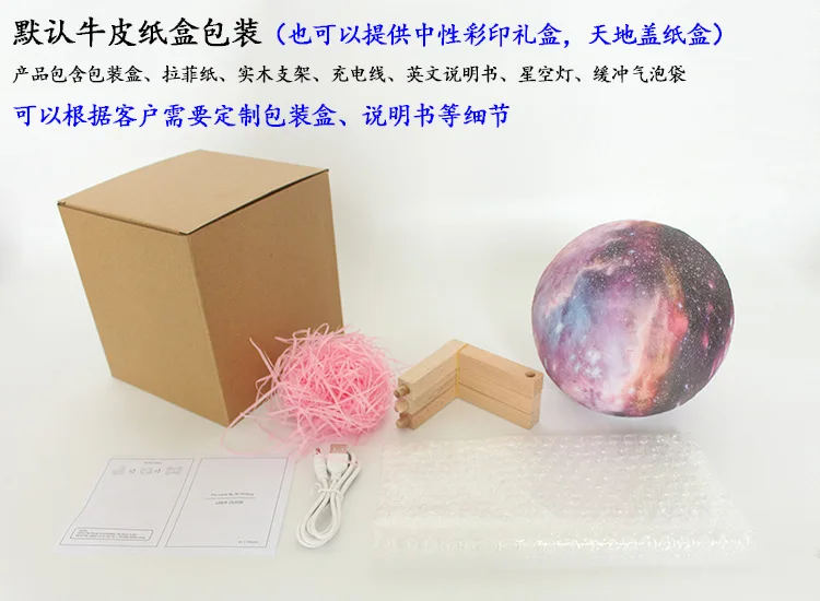 ZK20 Dropshipping Moon Lamp Night Light Galaxy Lamp 16 Colors LED 3D Star Moon Light USB Rechargeable for Birthday Home Decor