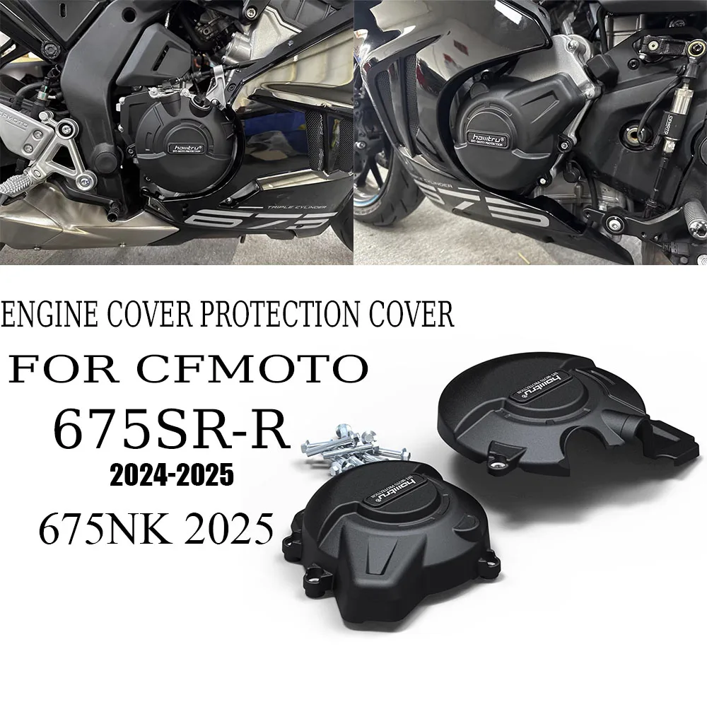 

For CFMOTO 675SR-R 675SS 2024-2025 675NK 2025+ Motorcycle landing protection device engine cover protection cover GB Racing