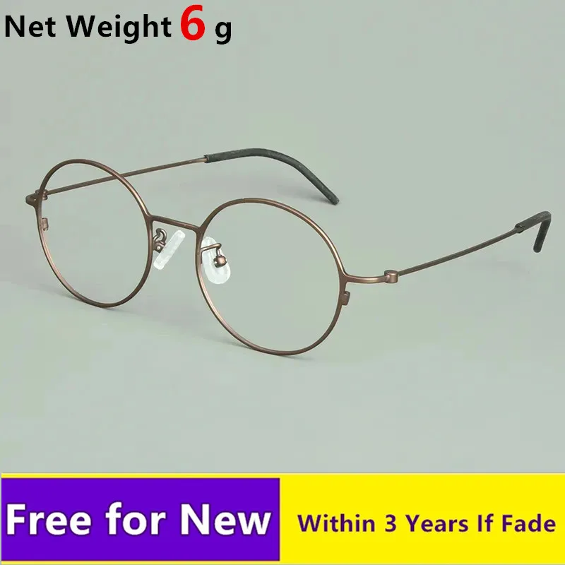 Denmark Design Ultralight Screwless Round Titanium Glasses for Men Eyeglasses Not deform Elastic Glasses Frame Not Fade KMN502