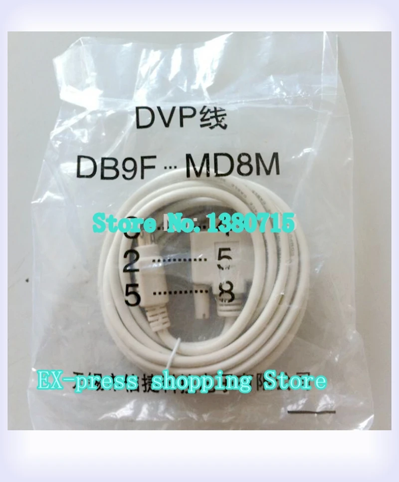 DVP PLC Programming Cable Line DB9F MD8M 3M New