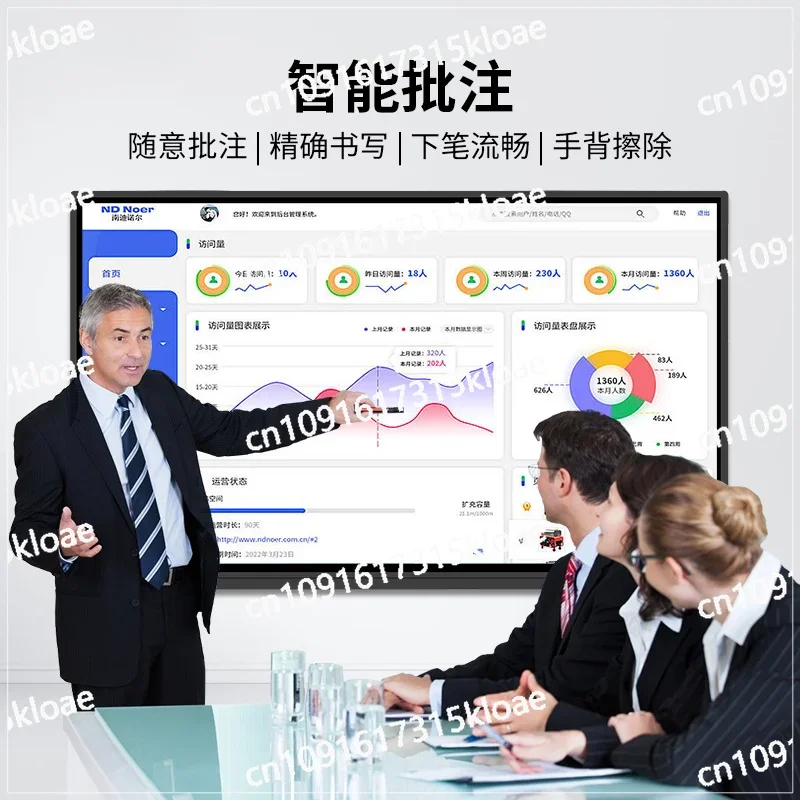 Wall-mounted multimedia teaching all-in-one machine Touch screen Interactive conference Flat panel display