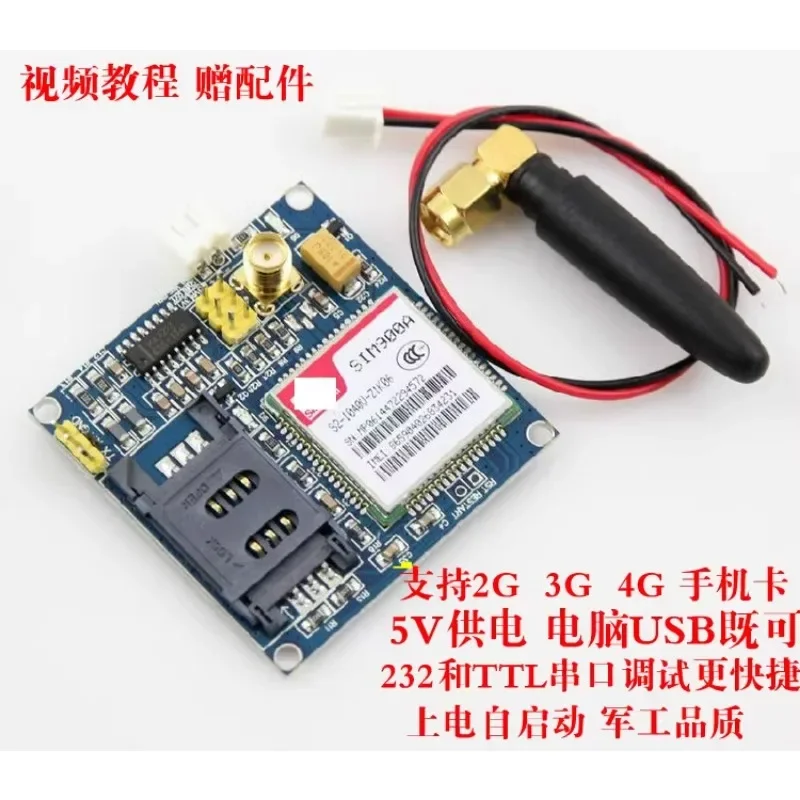 SIM900A module \ SMS \ development board  GSM wireless data transmission super TC35i