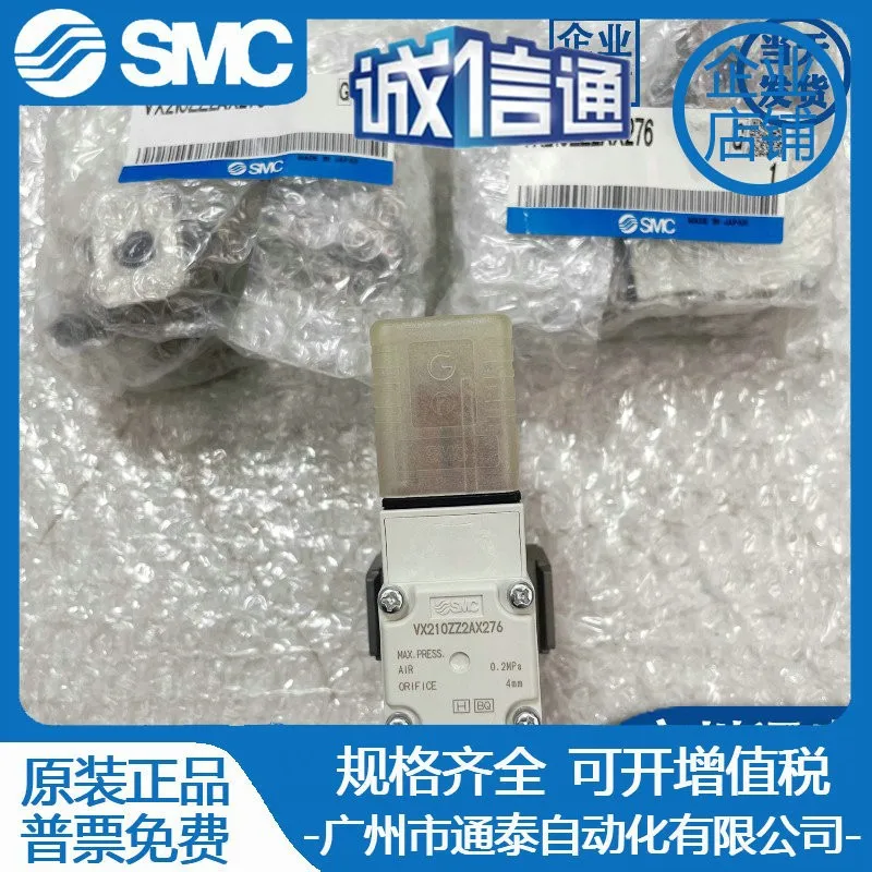 

2025 SMC VX212EA/EAXB/DZ1B/EZ1B/AAXB/DA/GZ VX222 VX232 RAXHH XNB