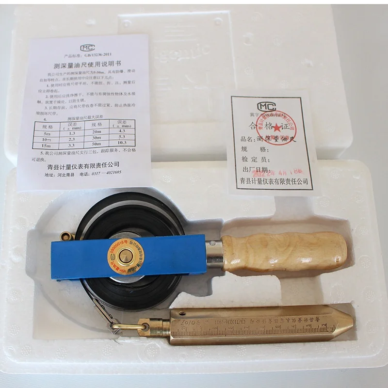 Depth measuring steel tape measure, depth measuring oil dipstick, stainless steel oil dipstick