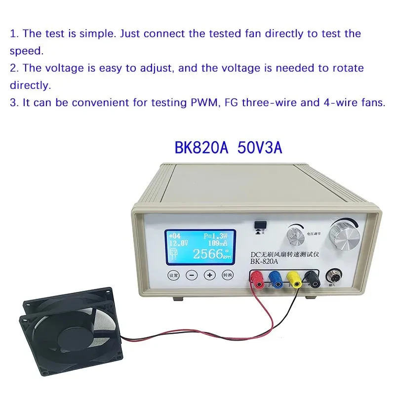 DC Brushless Fan Speed Tester BK820A Fan Speed Tester Speed Tester