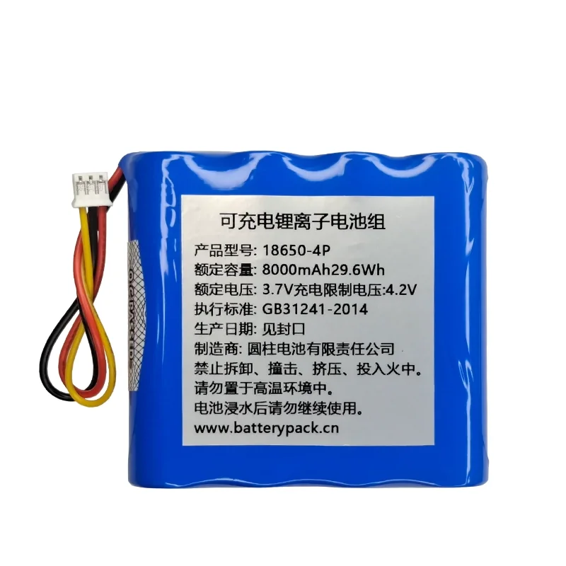 

18650-4P 3.7v 8000mAh rechargeable lithium-ion battery pack accessories