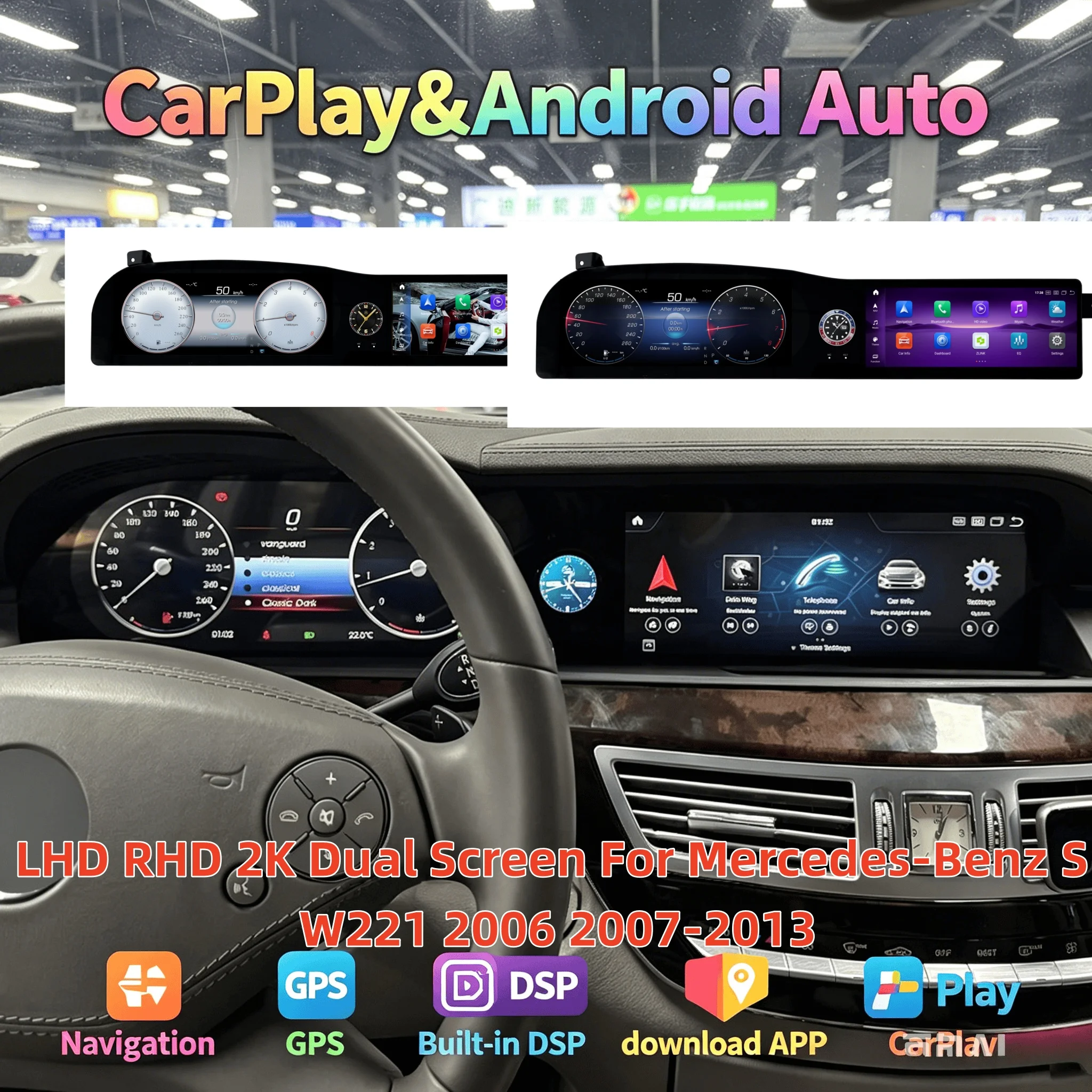 Car Multimedia Radio For Mercedes-Benz S W221 2006 2007-2013 Android 14 LHD RHD  Wireless CarPlay Touch Screen Navigation 4G
