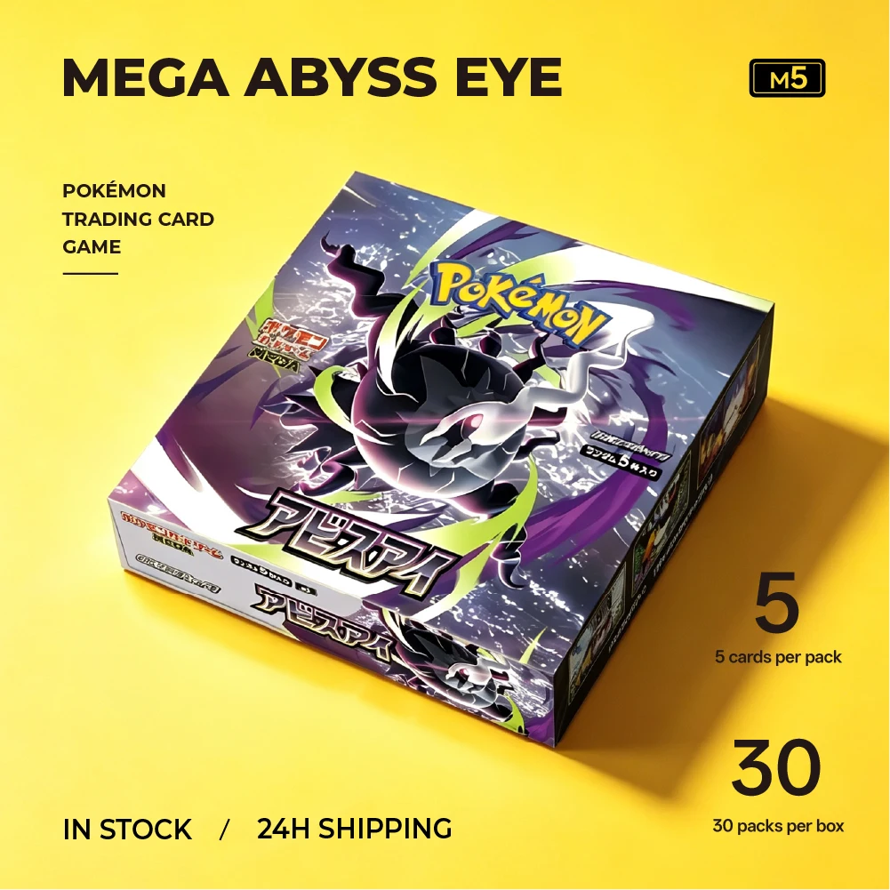 in-stock-pokemon-mega-abyss-eye-booster-box-w-shrink-m2-m5-m2a-sv8a-m1l-chinese-scarlet-violet-151c-gem-pack-2-5-birthday-gift