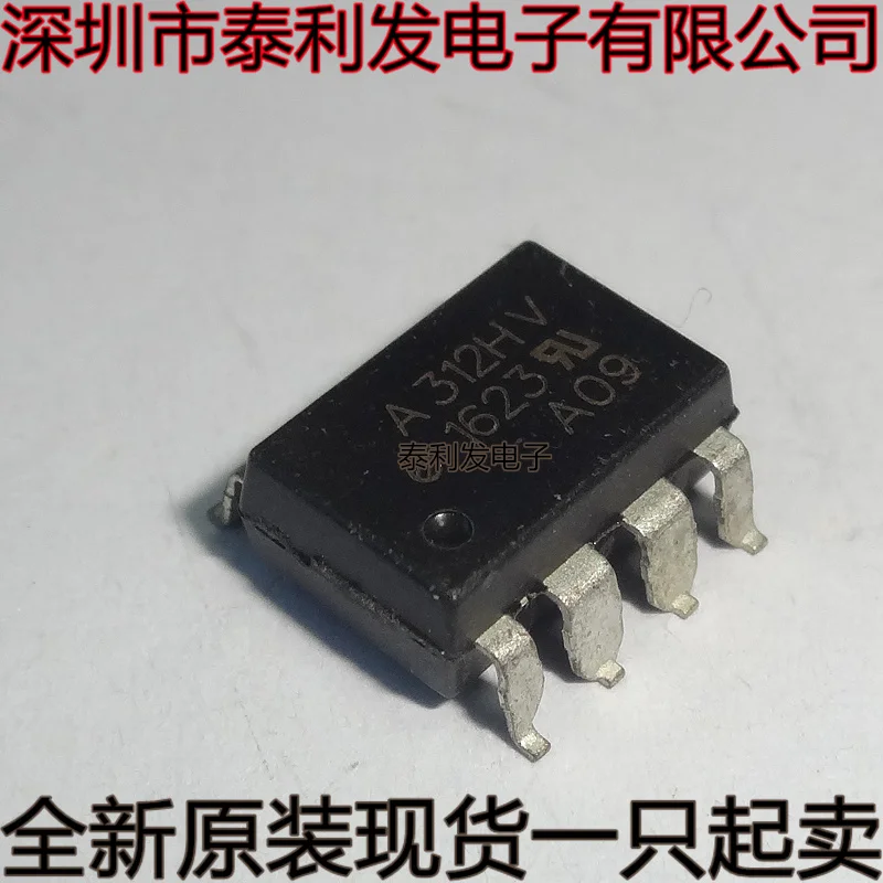 2PCS Imported SMT Coupler A312HV A312H HCPL-312HV HCPL-312H-560E SOP8 Brand New In Stock IC