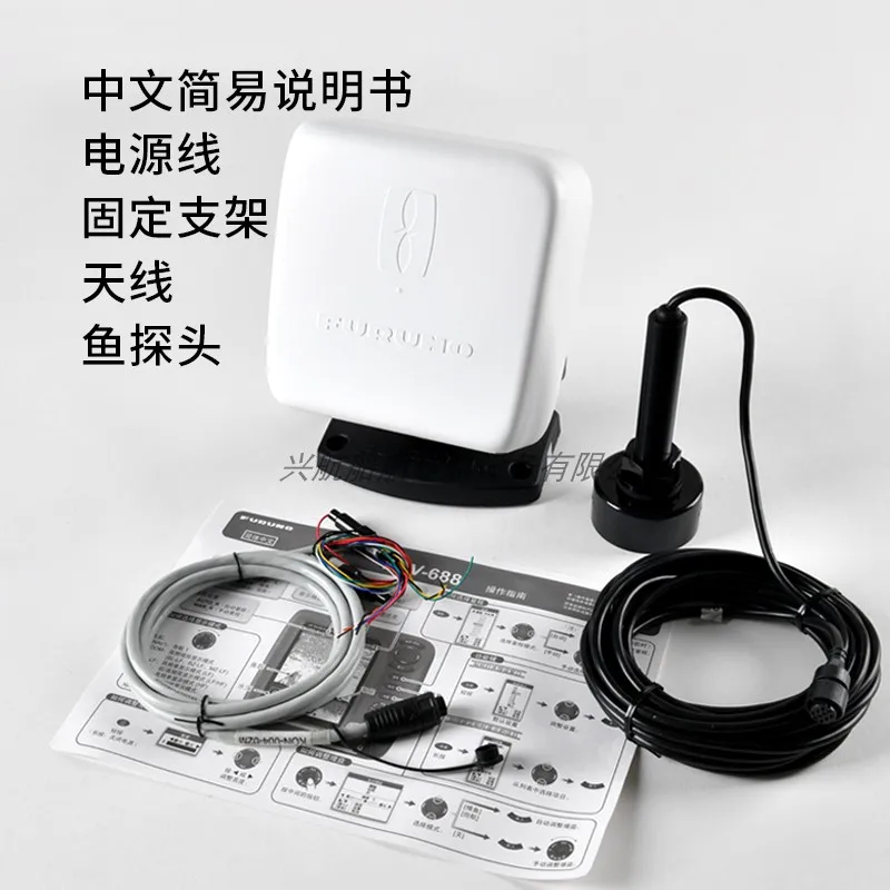 

Genuine marine fishing finder, Japan Furuno/FURUNO FCV-688 belt measuring fish sounder, fish finder