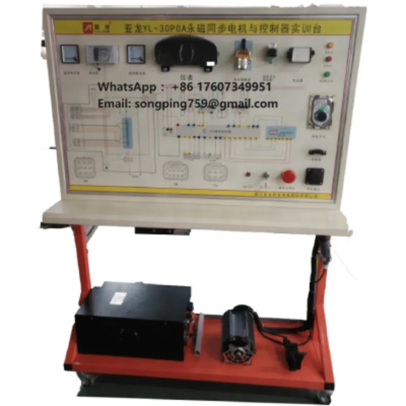 New Energy Vehicle Automotive Teaching Equipment Permanent Magnet Synchronous Motor Controller Training Platform for Educational