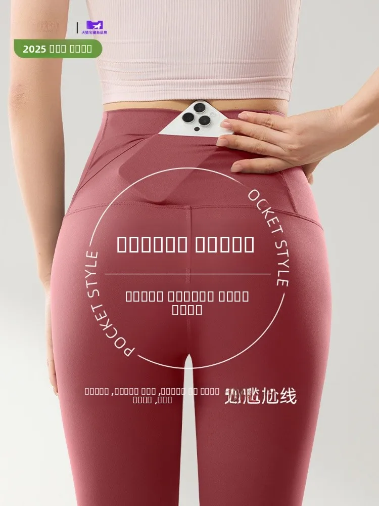 

High Waist Nine-Tenths Tight Fit Yoga Pants Women's Thin Boting Trousers Spring Autumn ket Design Spor Outerwear