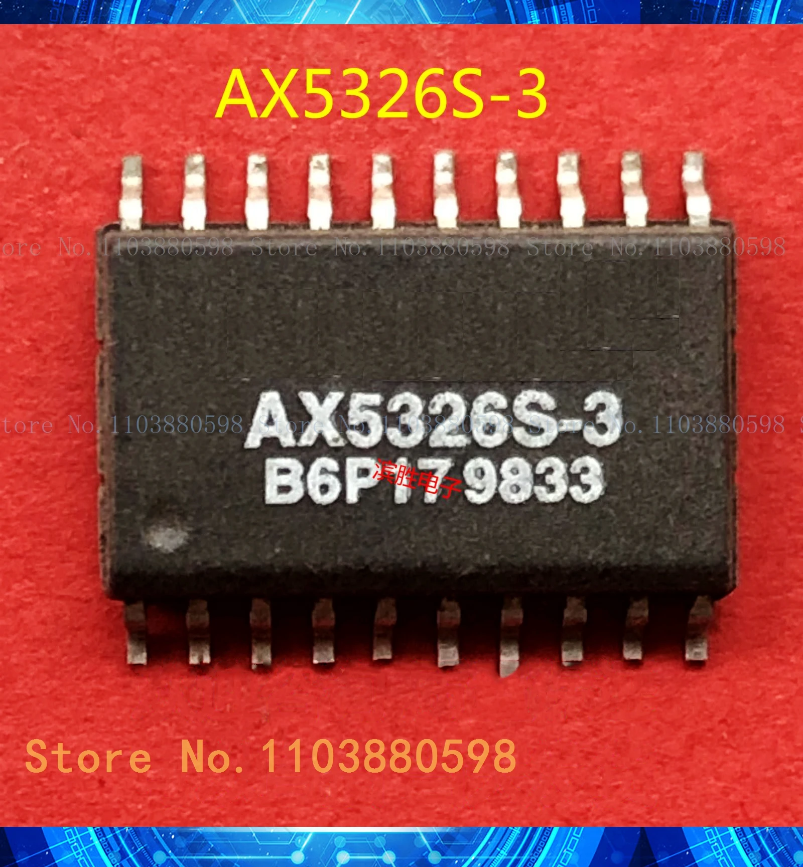 AX5326S-3 SOP20