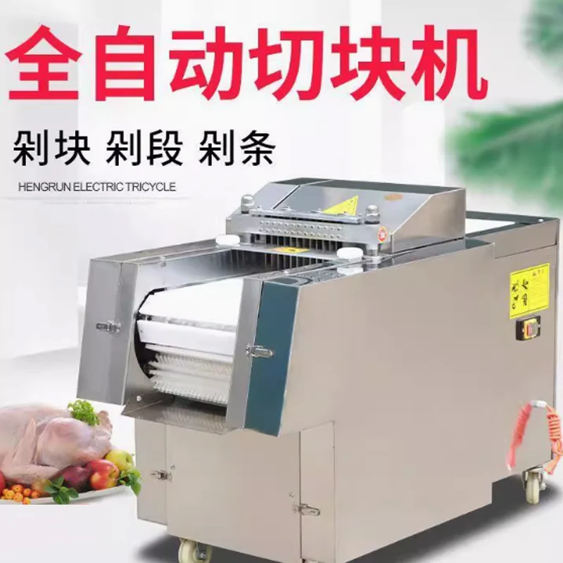 Meats Cutter Choppi… - image