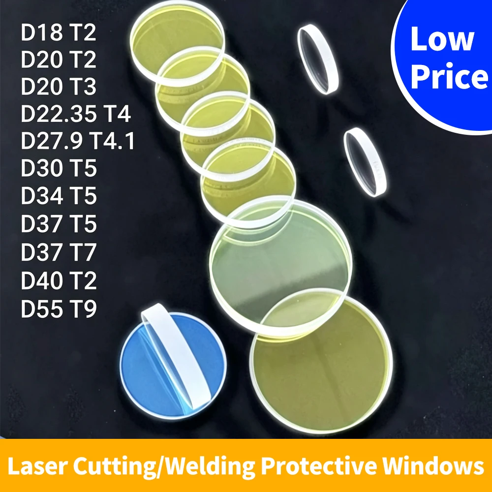 JGS1 Fused Quartz Laser Welding Protective Windows D18T2 D20T2 D20T3 D30T5 D34T5 D37T7 Laser Cutting Optical Lens 1064nm