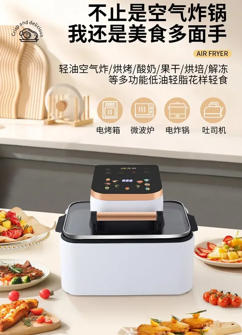 Air fryer - New oven integrated. Household. Double-layer. Sweet potato fried egg tarts visible. Large capacity. High power.