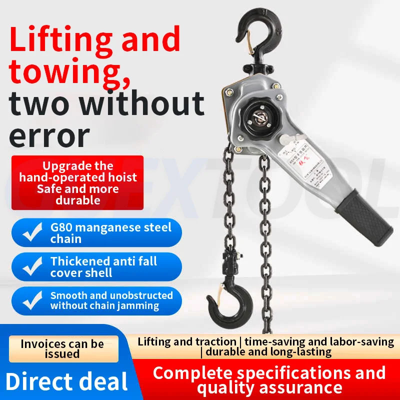 2T Pulling Wrench Hoist Manganese Steel Hook Chain Crane Hoist Portable Traction Lever Block Inverted Chain Hoist Tightener