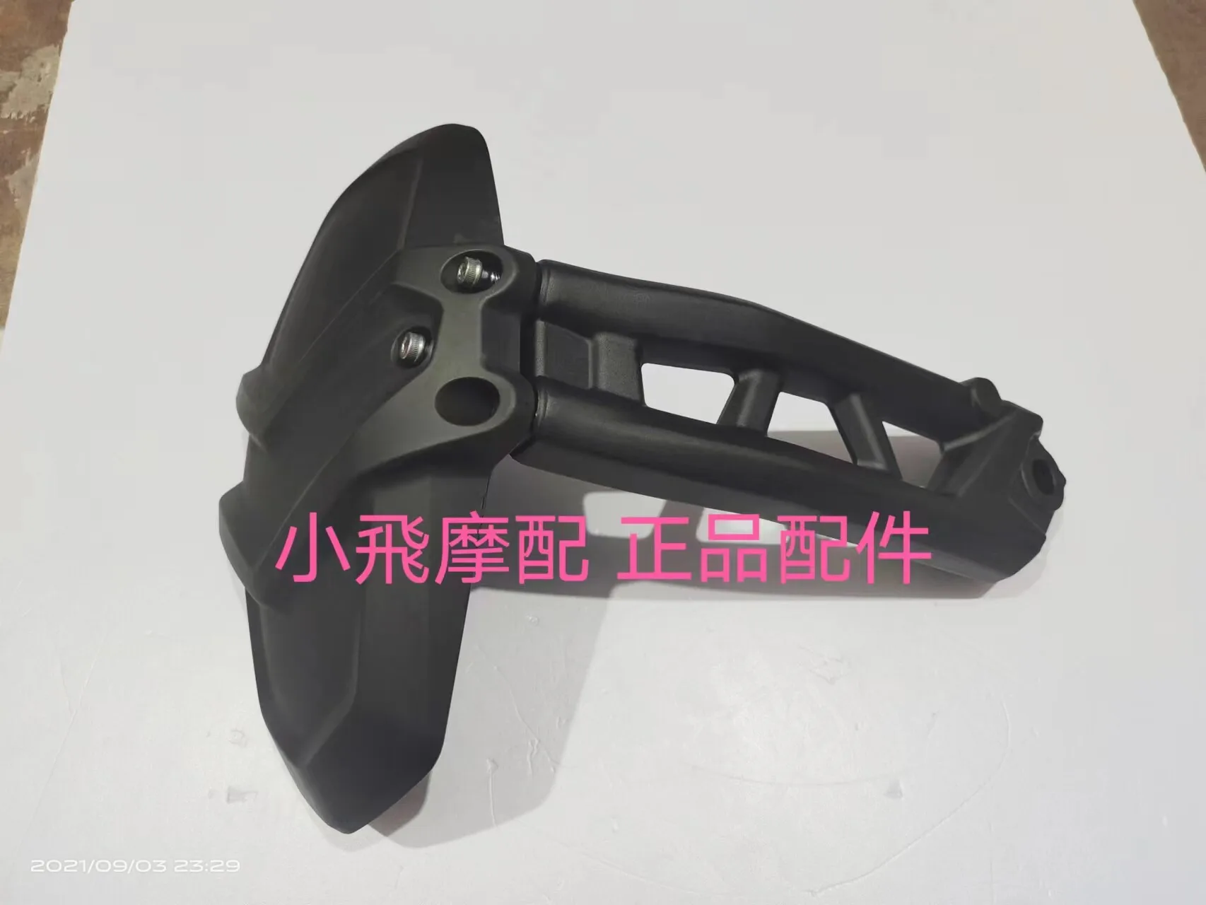 

For Benelli Trk 702 Accessories 702x Benelli Trk702x New Rear Fender Retrofitted With Modified Water Shield Waterproof Board