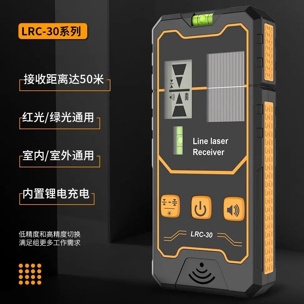 

Level Laser Receiver High Precision Decoration Engineering Signal Receiving Red And Green Light Universal 50 Meter Receiver