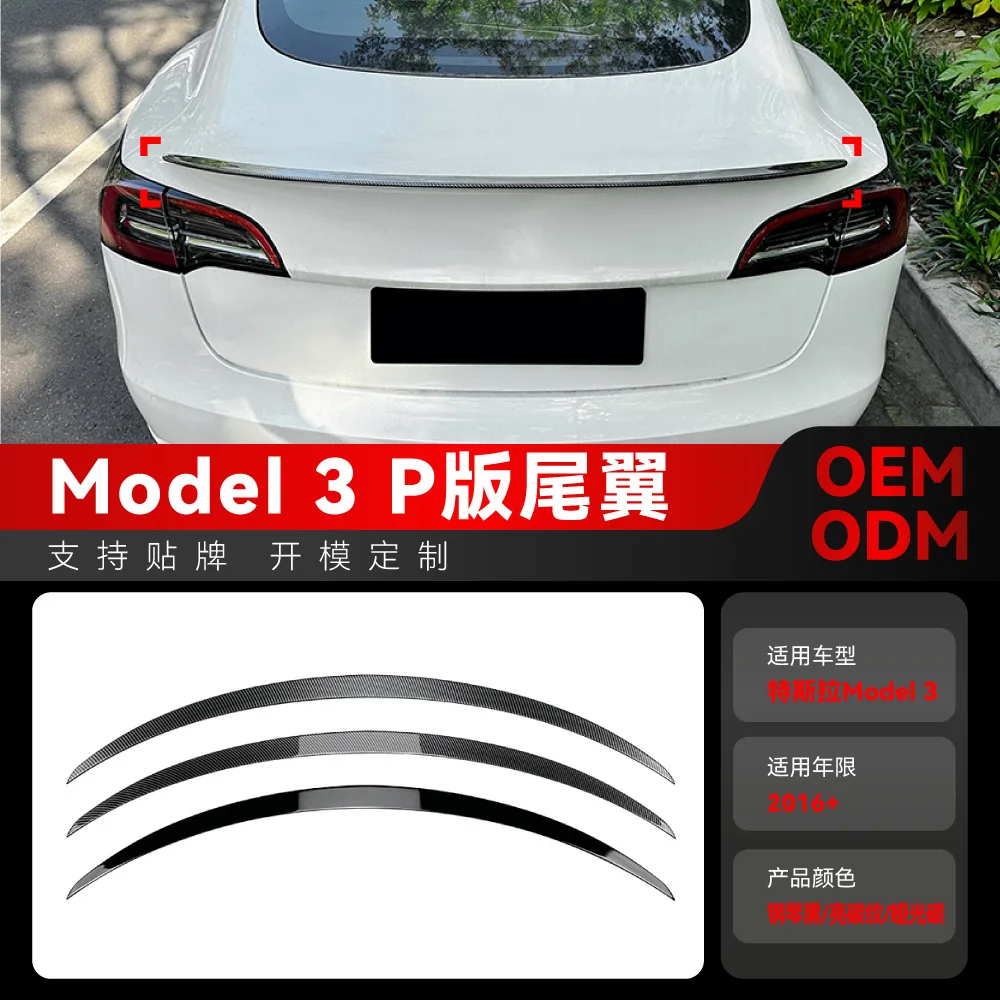 

Suitable for 2016+ TESLA MODEL3 Maodou 3 original factory P version rear and top wing cross-border modification parts