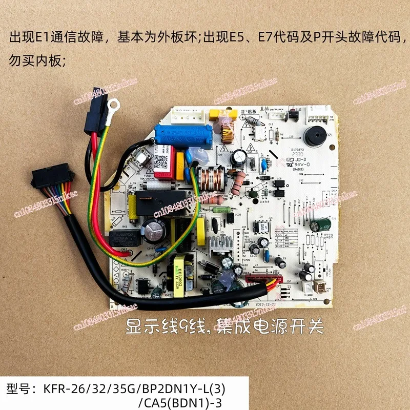 مناسبة للوحة الرئيسية لتحويل التردد K FR - 26/32/35 G/BPD2N1Y-L (3)/J/K (9 خطوط)