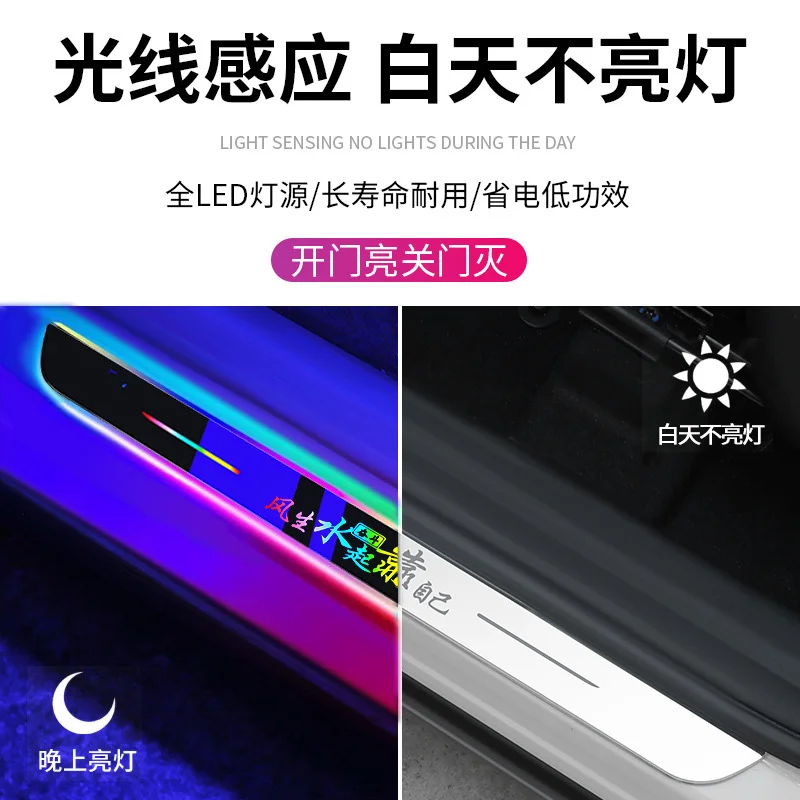 LED Car Welcome Pedal Door Sil - Ambient Led Strip recension och pris
